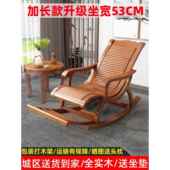 摇椅实木躺椅大人家用阳台懒人老人摇摇椅逍遥椅摇摆椅午睡太师椅