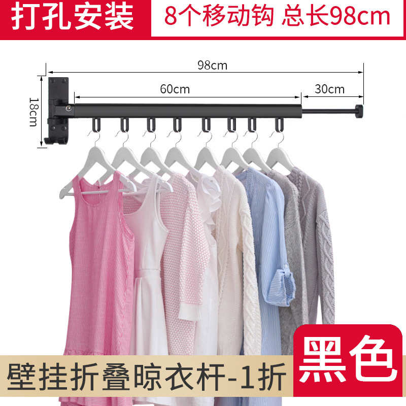 无阳台家用晾衣室内伸缩折叠晾衣架批发晒衣壁挂阳台隐形晾衣杆架