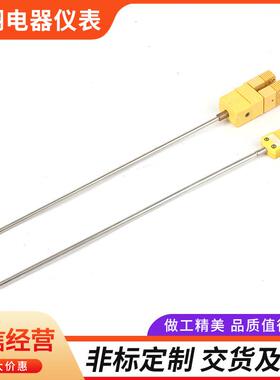 K型双支弯铠装热电WRN-14M探针可曲热电259偶偶0温度传感器柔性探