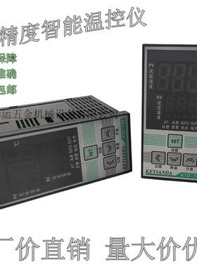 热销KTD-700温控器注塑机烘干机干燥机料斗数显温控仪温控表