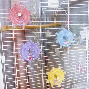 8玖-鹦鹉解闷飞碟啃咬玩具多彩珍珠米转轮小鸟趣味解闷训练亚克力