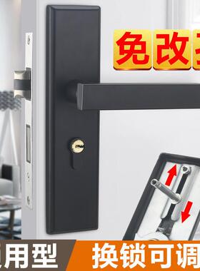 室内黑色门锁可调节门锁免改孔室内卧室不锈钢通用型家用房门锁