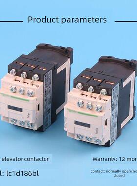 施耐德电梯直流接触器Lc1D126Fl Dc110V Lc1D186Bl Dc24V东芝配件