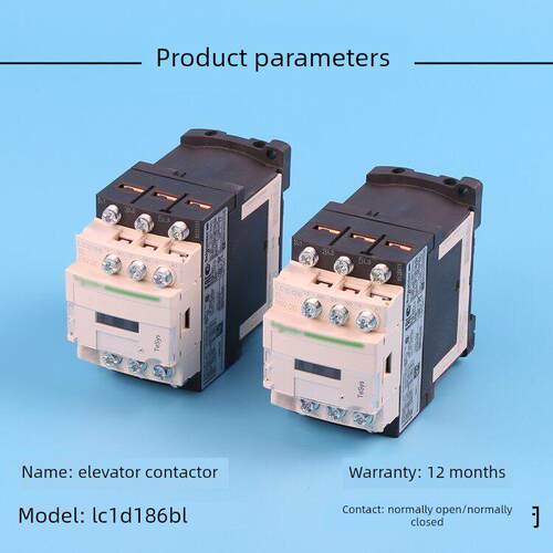 施耐德电梯直流接触器Lc1D126Fl Dc110V Lc1D186Bl Dc24V东芝配件