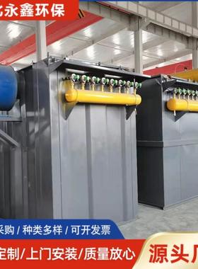 厂家单脉冲布袋除尘机器灰滤筒59243除尘器清工央业中除尘设备