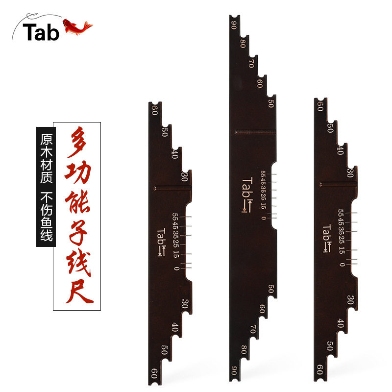 Tab鱼线线板线板其他垂钓用品