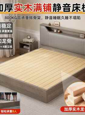床实.床现代简约1.8m软包双人床木1.5家用榻GMB榻米12出单人床租