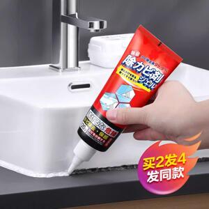 【除霉黑科技】多用途除霉！霉菌一抹净~温和不伤表面G