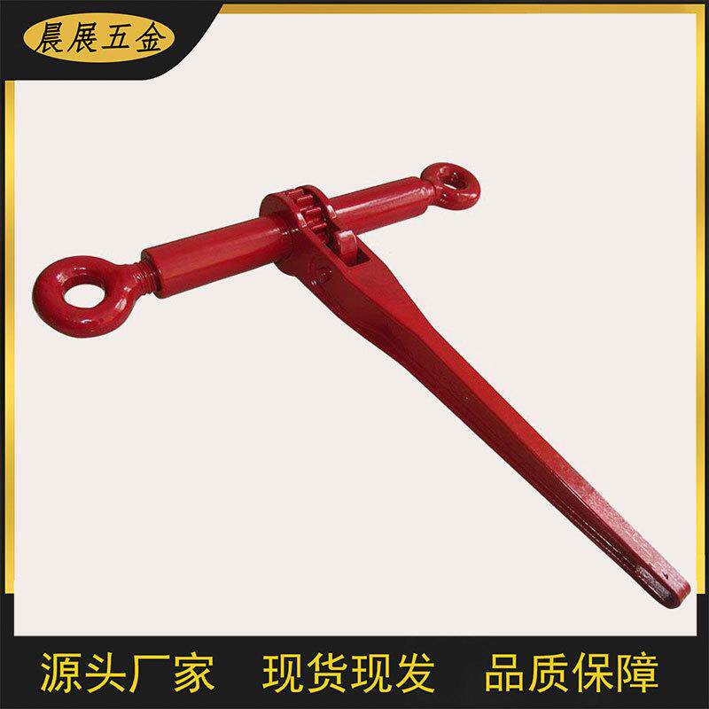 棘轮式链条收紧器 杠杆拉紧器 钩环棘轮紧索具 封车器量大从优