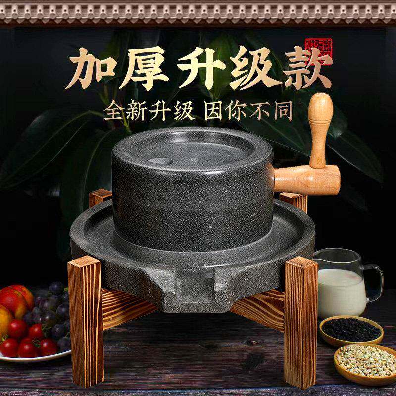 青石石磨新款小型石磨家用老石磨家用磨盘传统手工石磨手推豆浆机