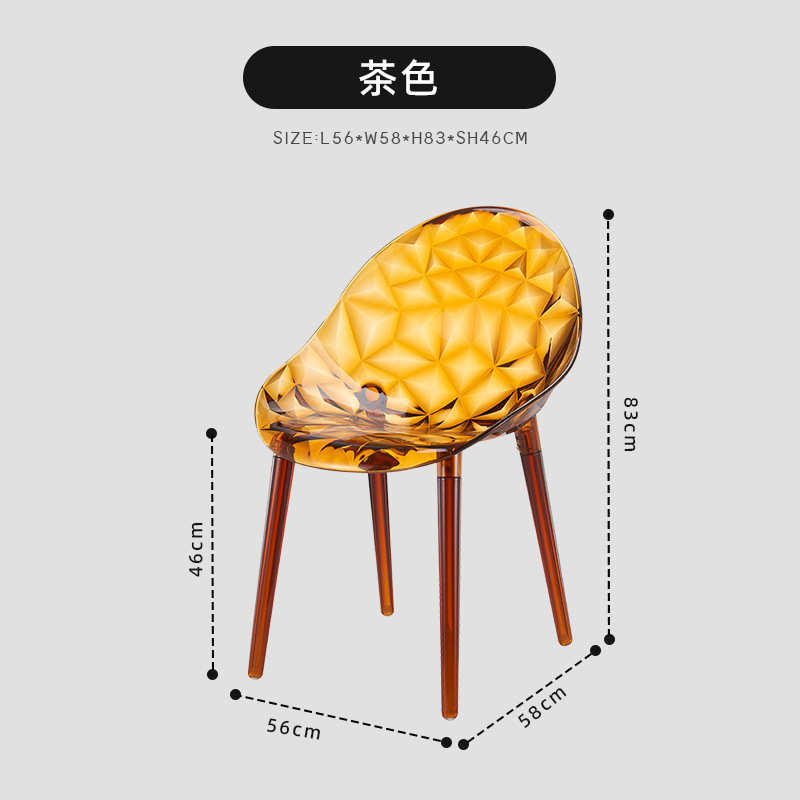 北欧红网水晶奢餐椅亚克设计师家用椅简约靠背椅透明轻力椅子塑料