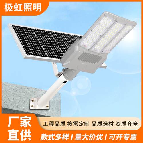 新款太阳能照明灯户外灯工程农村家用庭院三面铝壳超亮大功率路灯