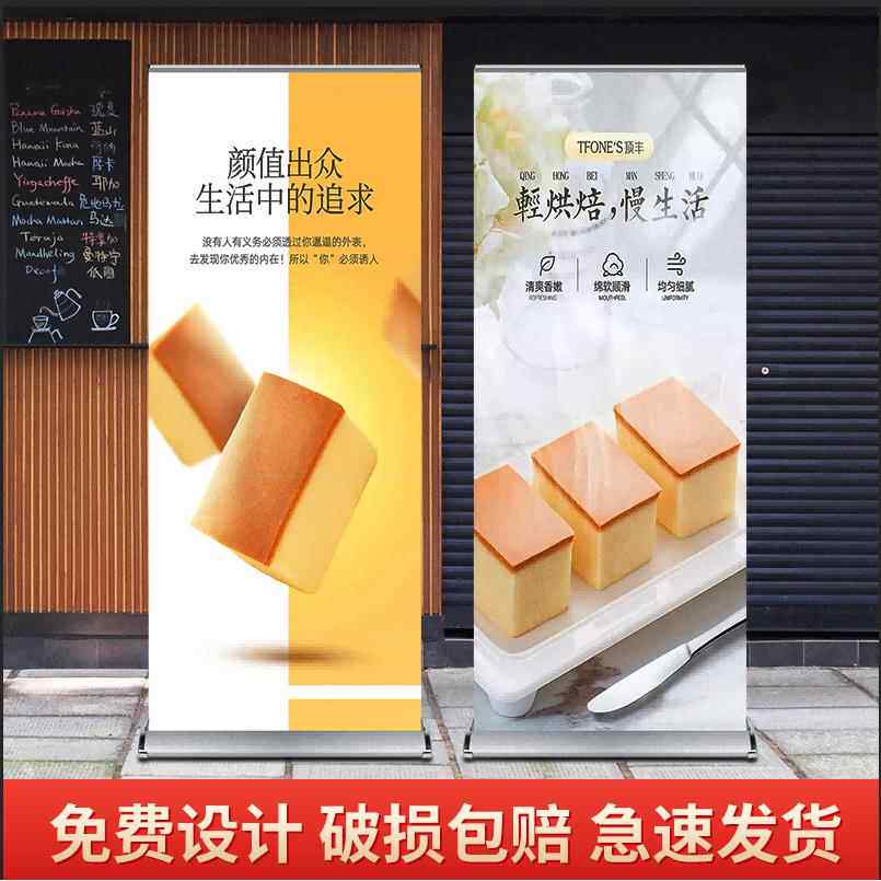 水滴型铝合金加重易拉宝户外展会宣传19型标准型易拉宝展示架门型