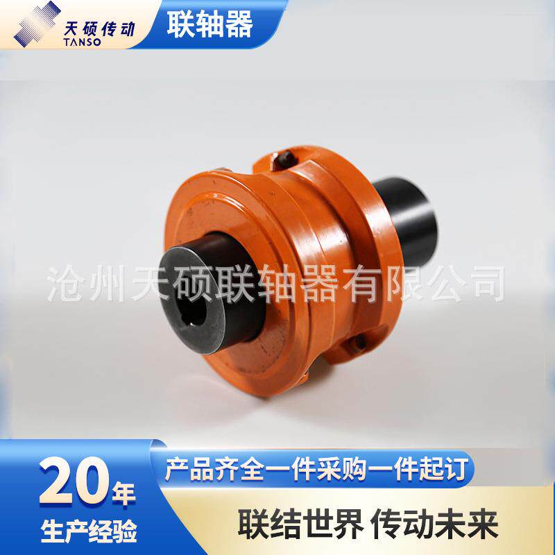 JS型罩壳径向安装型蛇形弹簧联轴器 对轮高速大扭矩蛇簧