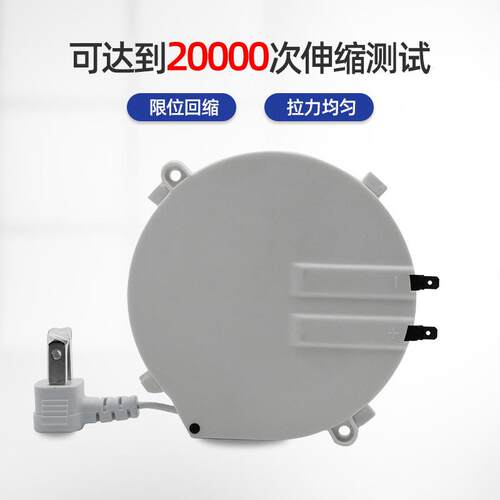 两芯电线源自卷线盘2芯卷线盘小型盘收440纳电源线动伸缩电源收线