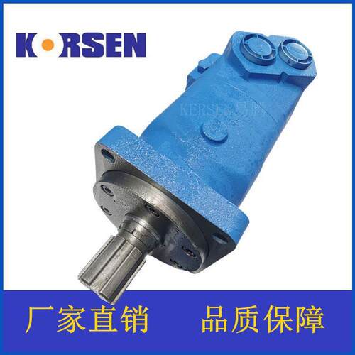 6K/OMT/BM6/SMT/BMT摆线液压马达 科尔森KERSEN品牌厂家直销
