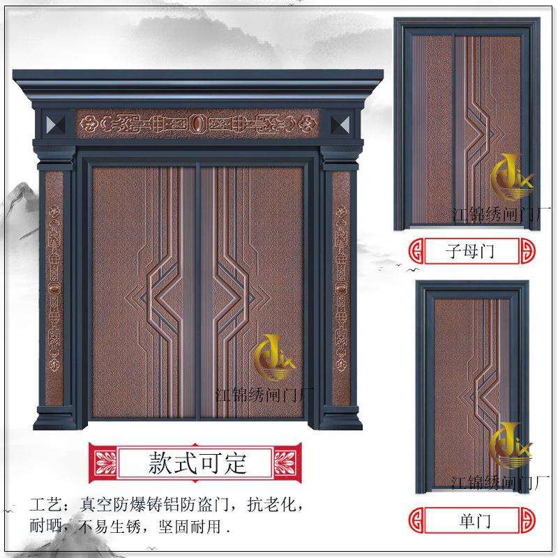 铝合金进户门入户门防盗别墅铝门子母对开门