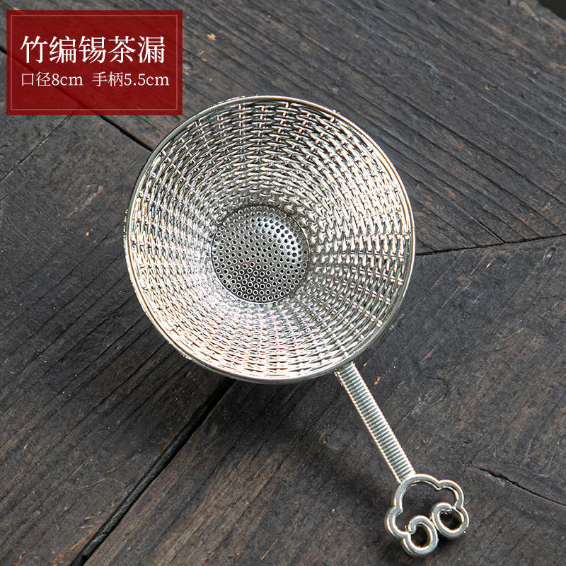【新品特价】纯锡茶滤 创意家用泡茶过滤器功夫茶具配件茶漏