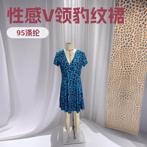 High waisted short sleeved printed dress for