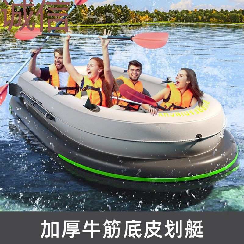 AUz【超厚耐磨钓鱼橡皮艇】自动充气皮划钓鱼专用单人多人充气气
