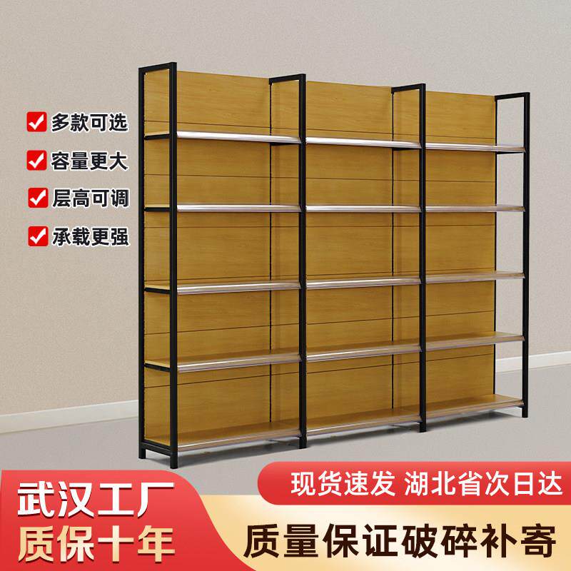 超市货架展示架四柱木纹货架便利店多层置物架小卖部中岛陈列架子