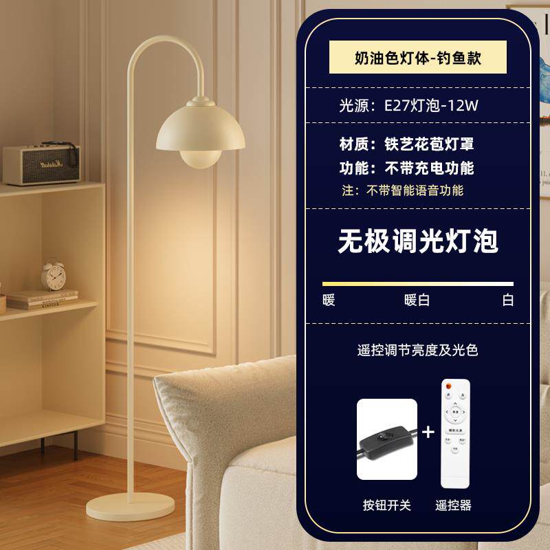高档油沙风落地灯简约创意氛花苞客厅发边卧室奶床头灯温馨围灯台