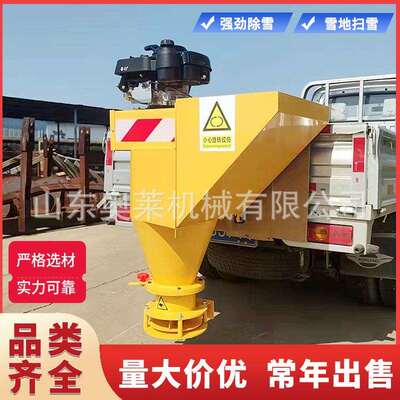 车载式融雪剂撒盐机市政道路冬季除冰除雪抛撒盐车积雪清除清雪车
