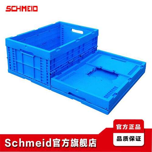 汽车配件周转箱新料pp600*400*255无盖折叠工业胶箱