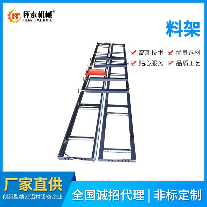 现货直供滚筒上料架铝合金切割机托料架下料架锯床输送架铝型材