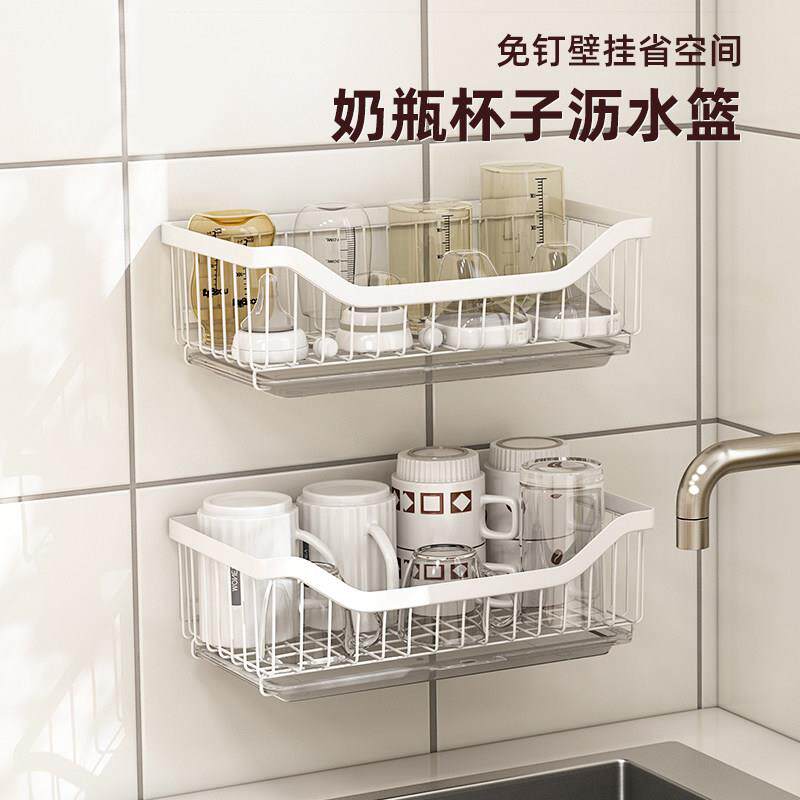 不锈钢沥水杯架免打孔墙上水杯茶杯收纳层架壁挂式水槽水池置物架