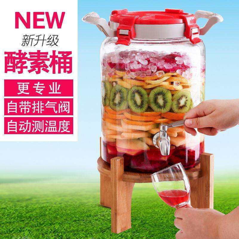 青梅杨梅水果酵素桶家用泡酒瓶带龙头自动排气玻璃瓶发酵罐密封罐