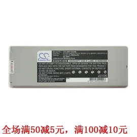 CameronSino适用MacBook 13  MA254J/ A笔记本电池A1185 5000mA