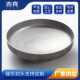 不锈钢304碟形封头大口径封盖316L蝶形封头内外抛光镜面拉丝椭圆