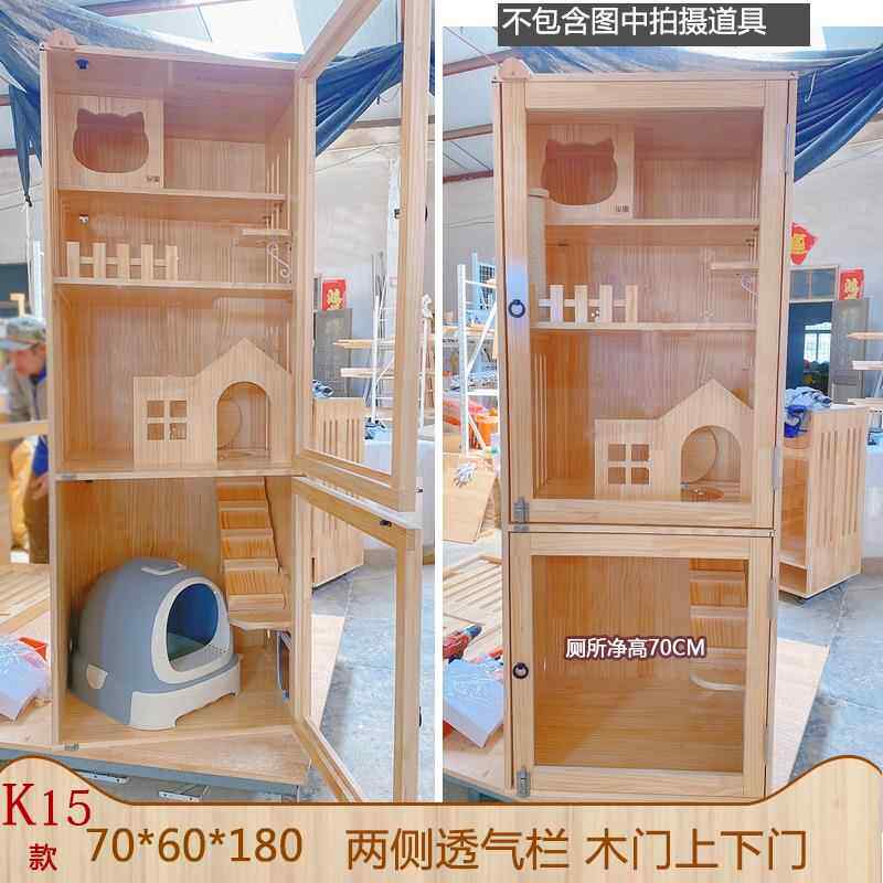 高档实木猫笼别墅家庭大定空间制室内猫柜超大自由空豪间猫华猫屋