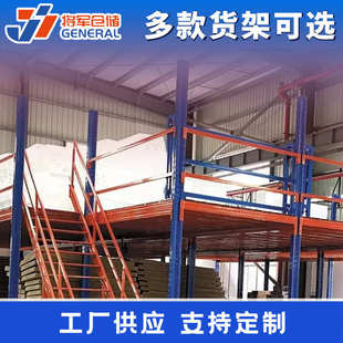 重型阁楼货架平台钢结构二层隔层带楼梯多层加厚 阁楼式货架