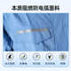 8.5Cal防电弧服套装 II级防护工作服阻燃防电弧耐高温防电弧面屏