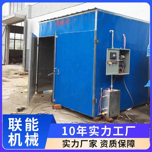 PLC智能真空干燥箱中药材茶叶果蔬蔬菜烘干机木材干燥机