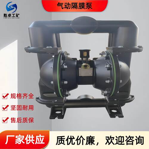 矿用气动隔膜泵 工业大流量隔膜泵 井下污水处理防爆气动隔膜泵