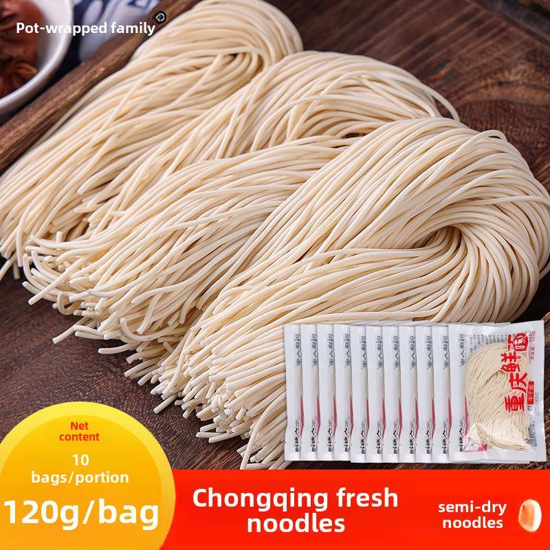 重庆小面120g*10袋刨锅人民正宗全麦湿拉面手工半干鲜面