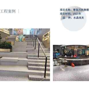 机端水磨石水晶无浅灰高店酒项目商业广场742 写字楼大厅人造石