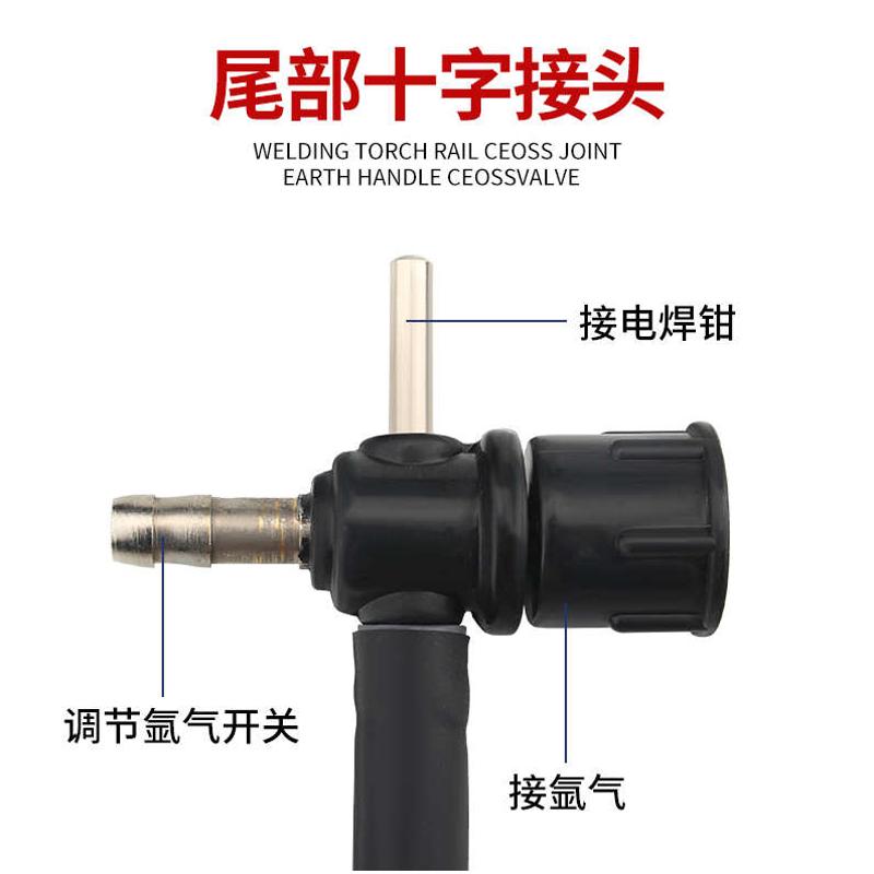 QQ300A-1十字开关气冷氩弧焊枪 划弧焊把十字阀简易氩弧焊机土把
