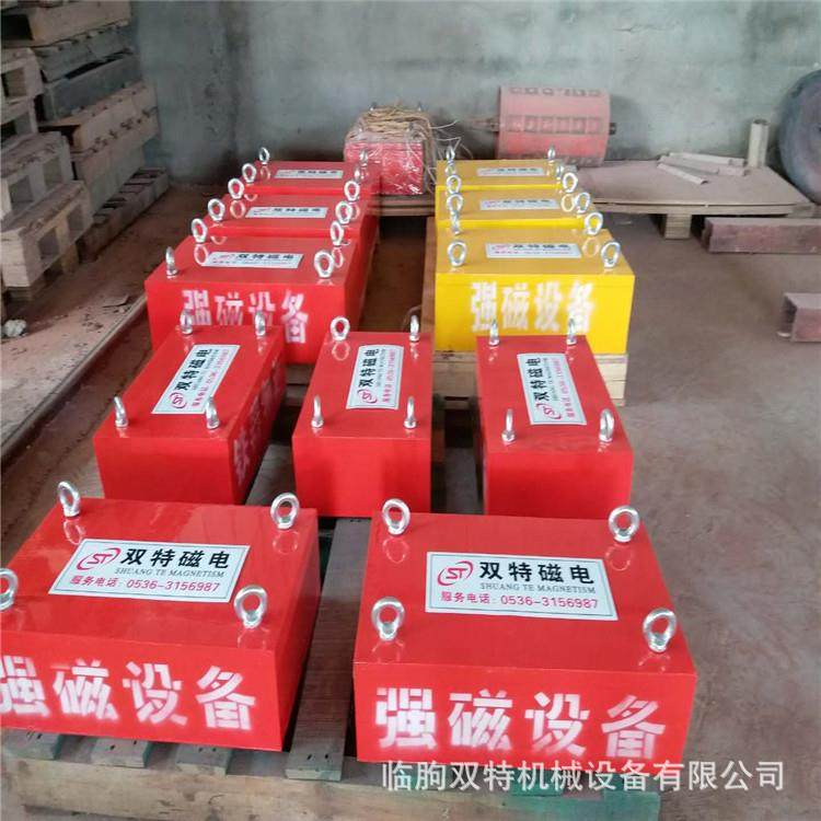 悬挂永YMK送磁铁器除强磁输带式除铁器永磁除铁器输送带强磁铁