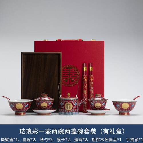 用品彩结婚陪嫁一对碗筷女方茶壶敬茶套装杯红色喜珐琅改口中式