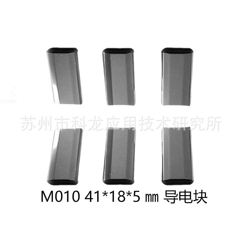 X089D256H01慢走丝耗材MV1200MV2400用导电块M010台产给电板好用