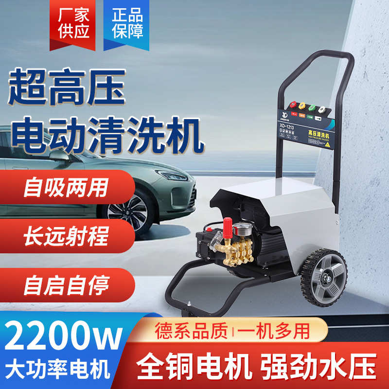 兴地商用工业洗车机220v刷车高压水泵大功率洗车场强力水枪清洗机