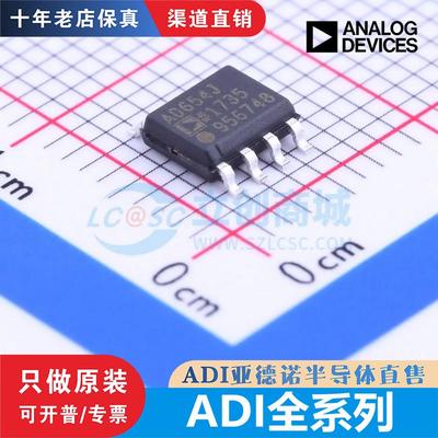 AD654/712JRZ AD7124-4/8 7682 7689 9268 9959BCPZ/BRUZ/-80/125