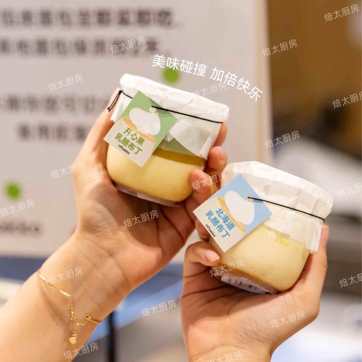 烘焙200ml耐烤慕斯杯布丁杯蛋糕杯塑料杯子一次性透明带盖甜品杯