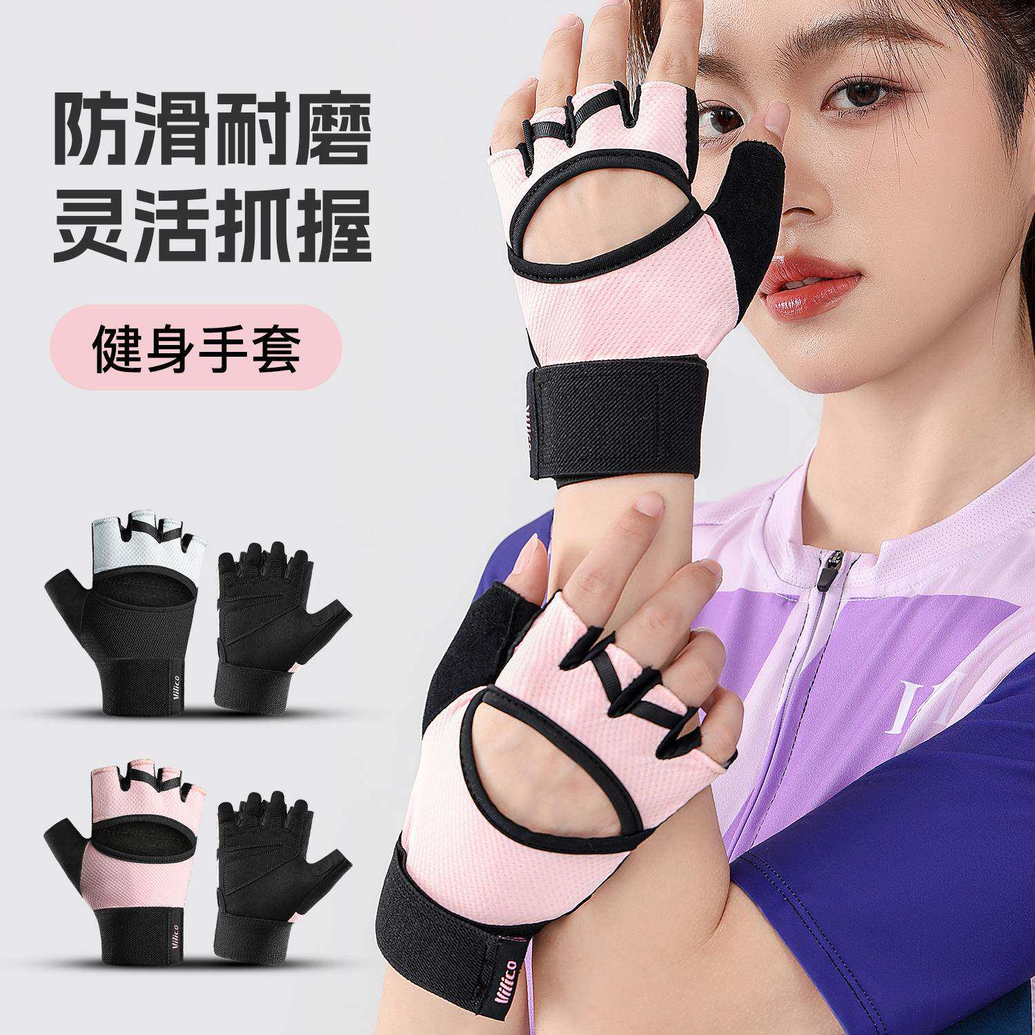 运动健身手套女防滑耐磨防起茧减震透气瑜伽训练半指骑行手套