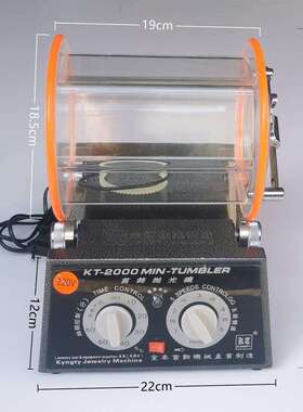 KT2000滚动式滚筒滚桶抛光机 首饰核桃钱币清洗工具 定时调速功能