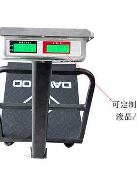 电子秤厂家300kg落地秤围栏秤150kg台秤可折叠TCS商用电子台秤